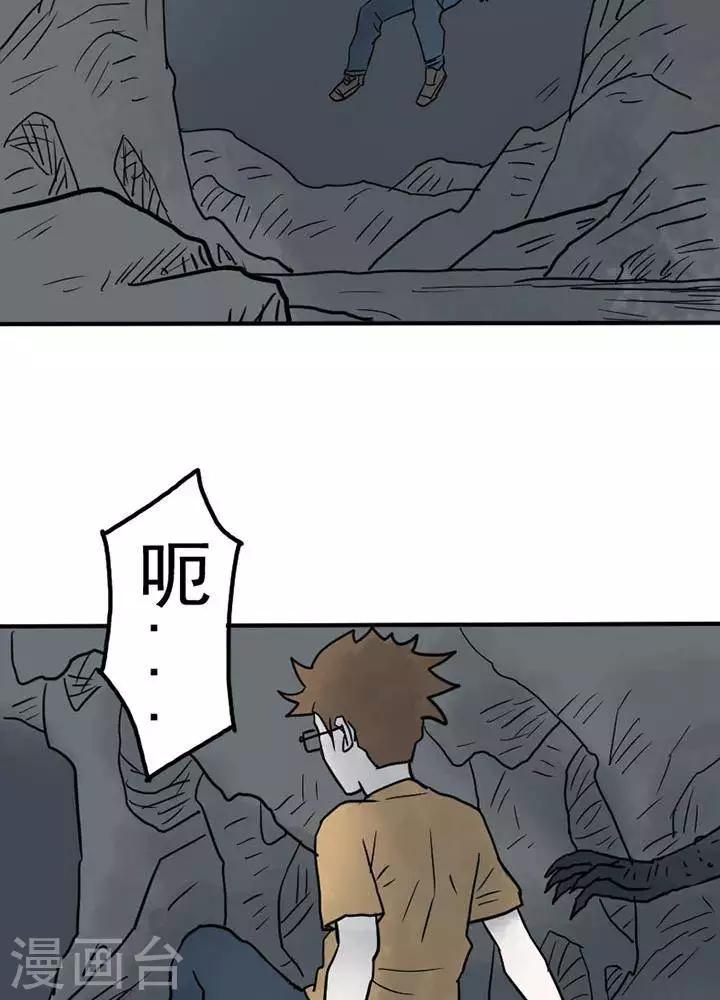 第11话17