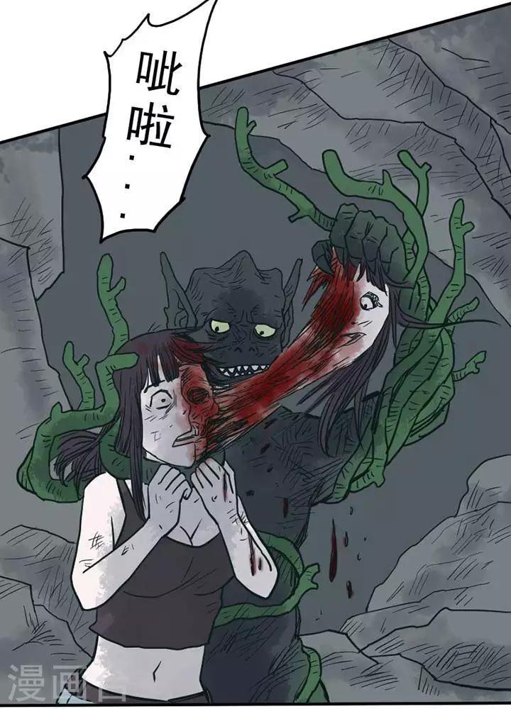 第11话8