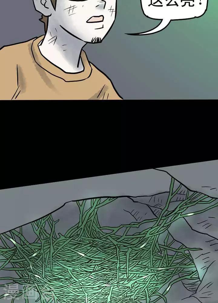 第14话10