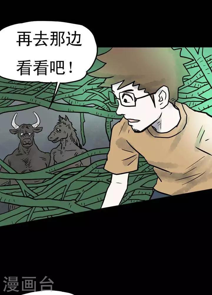 第14话17