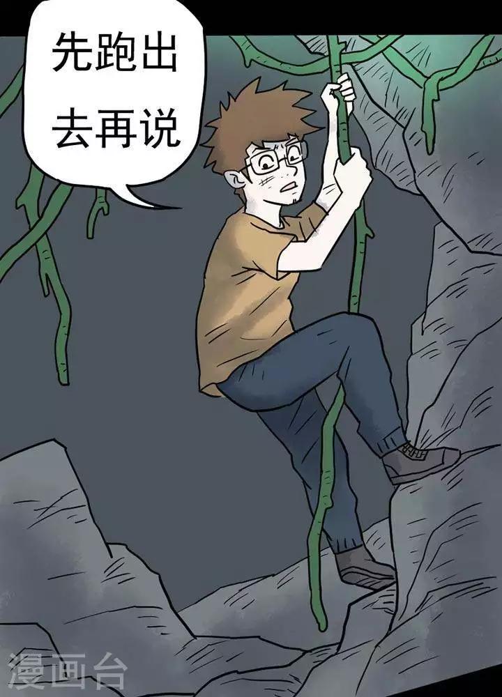 第14话18