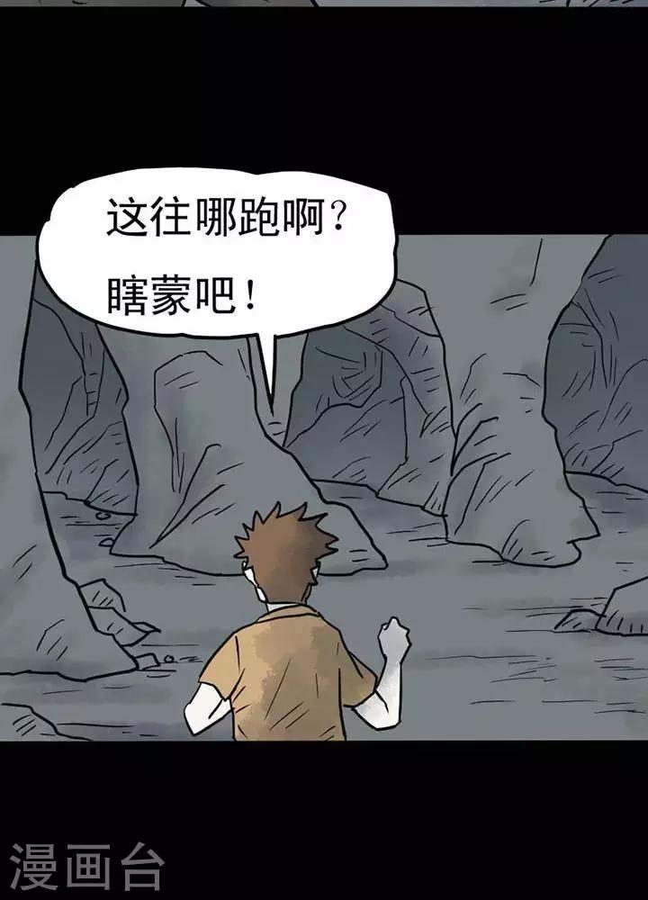 第14话6