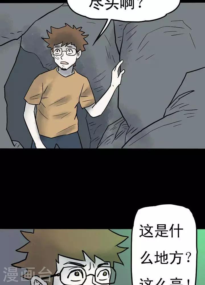 第14话9
