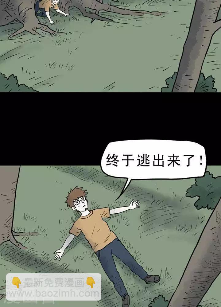 第15话2