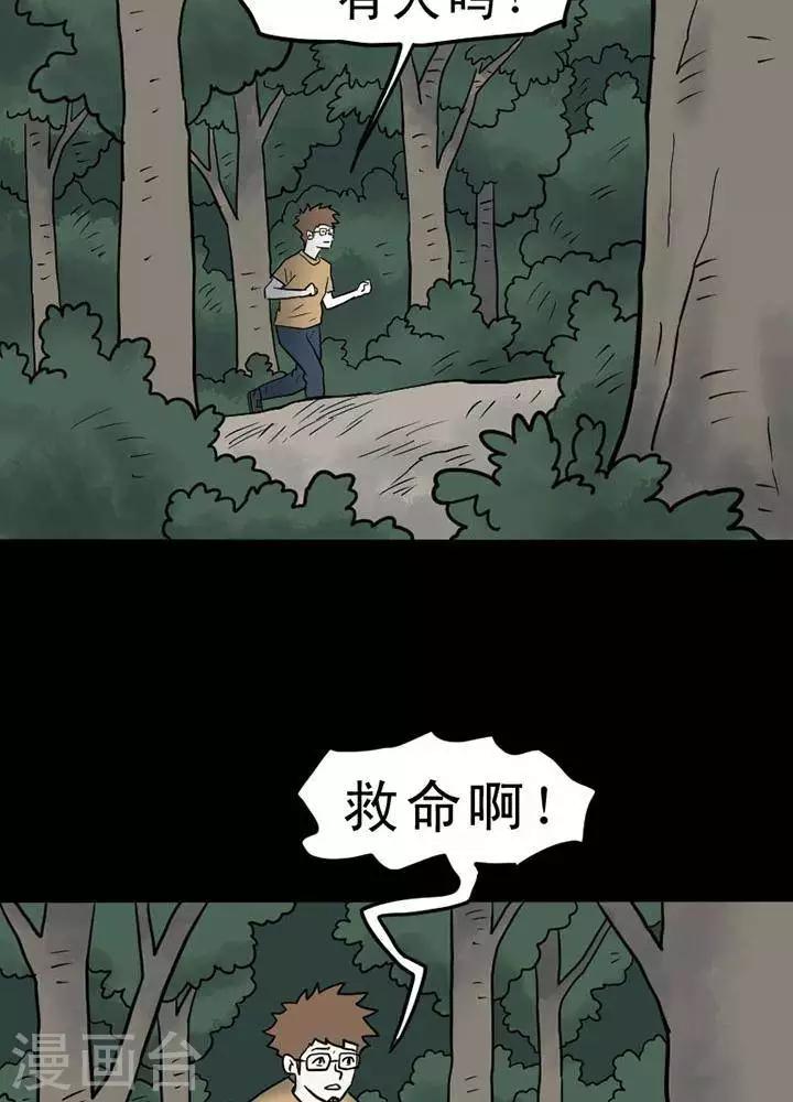 第15话6