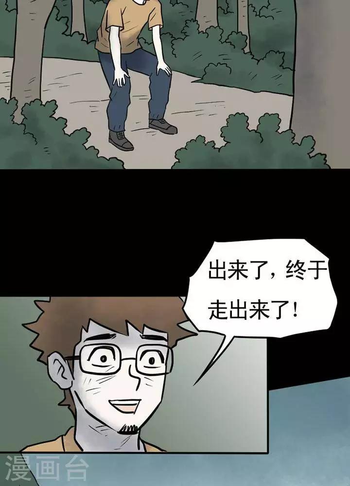 第15话7