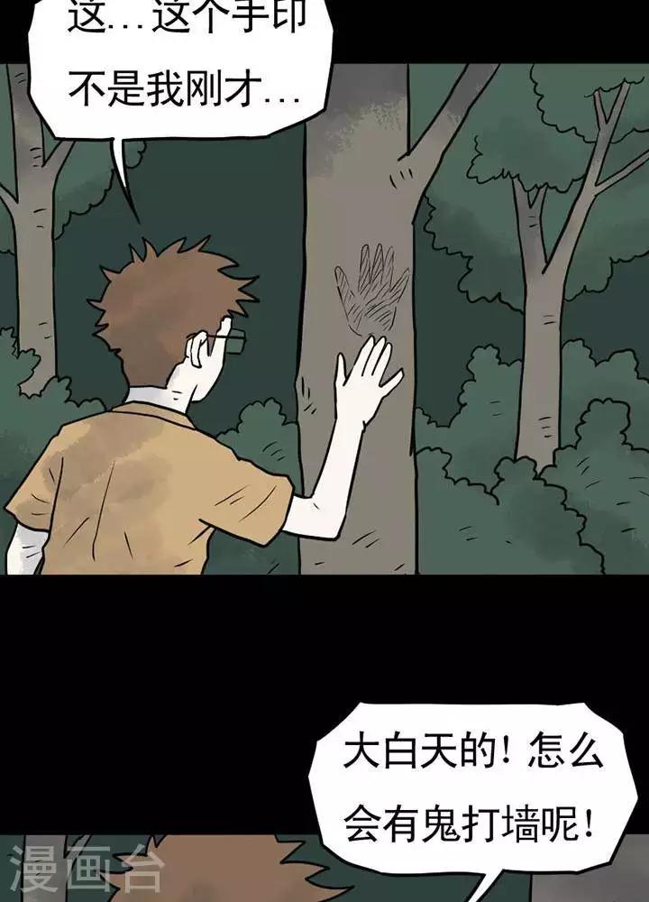 第15话9