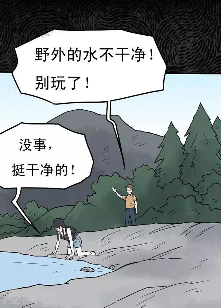 第16话14