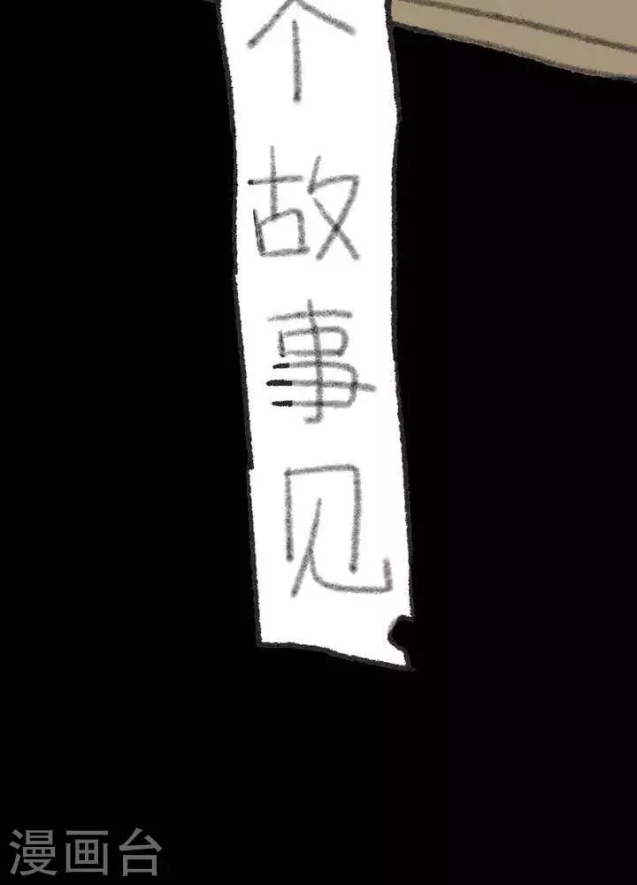 第16话19