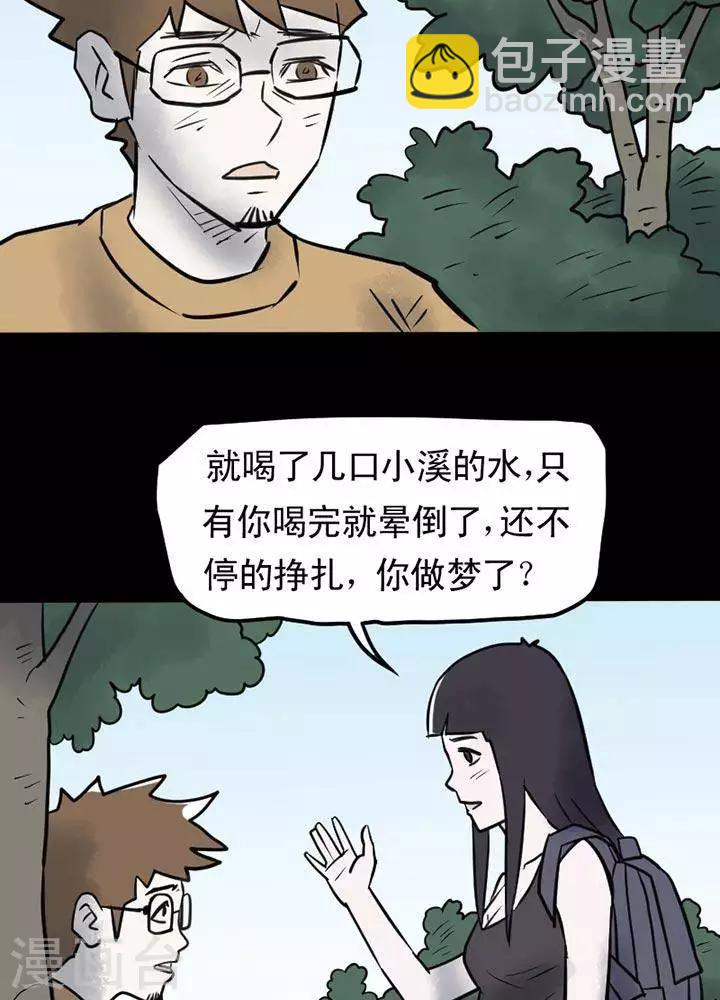 第16话2