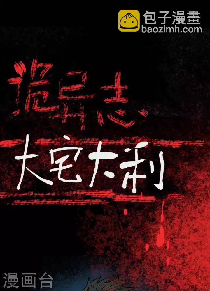 第16话20