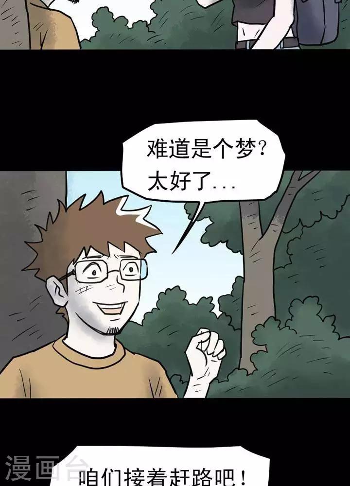 第16话3