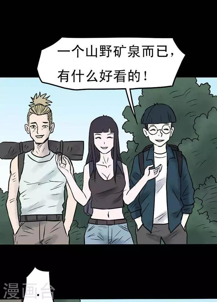 第16话5