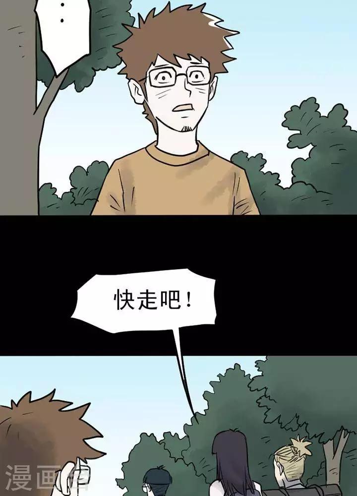 第16话6