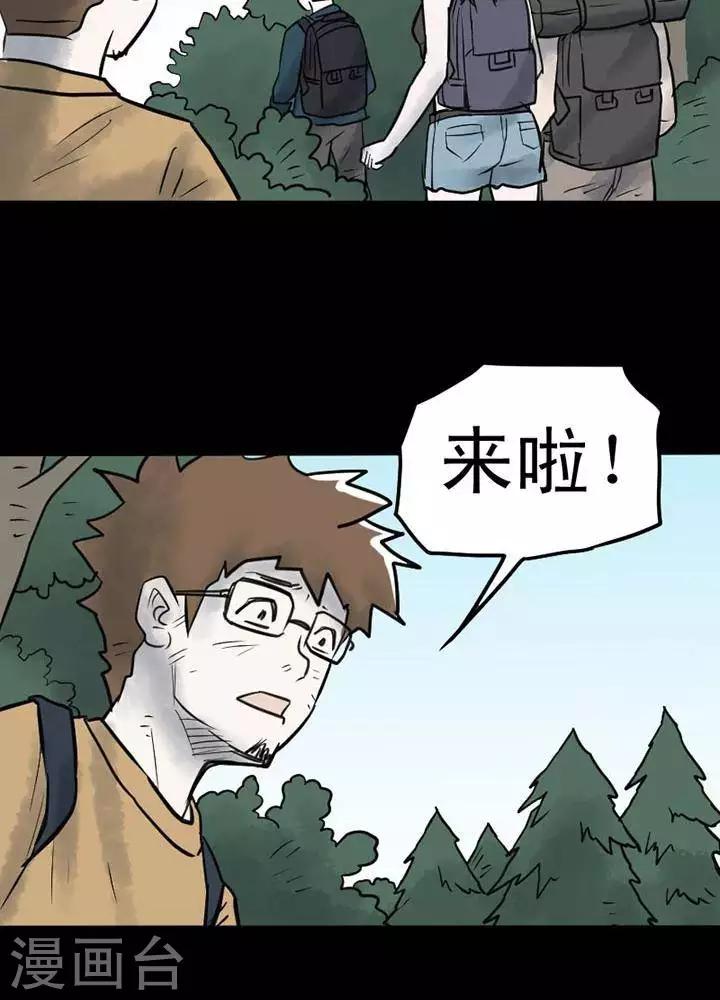 第16话7