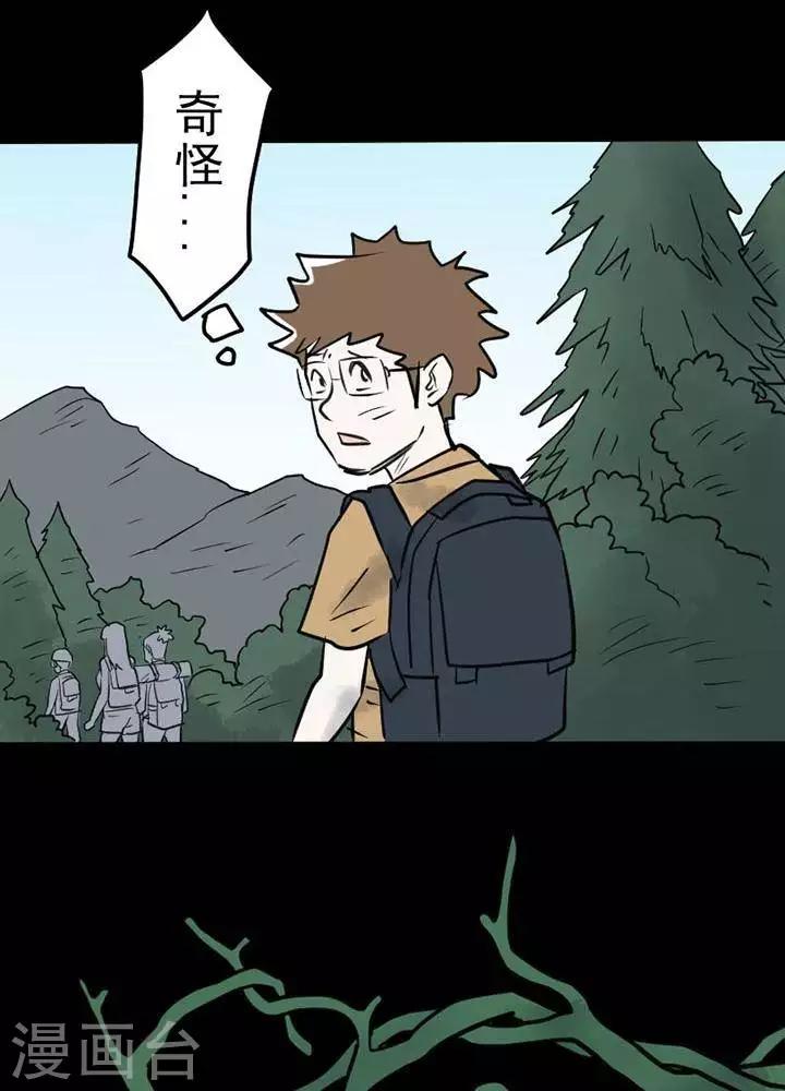第16话8
