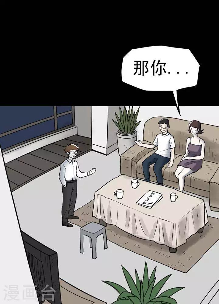 第18话0
