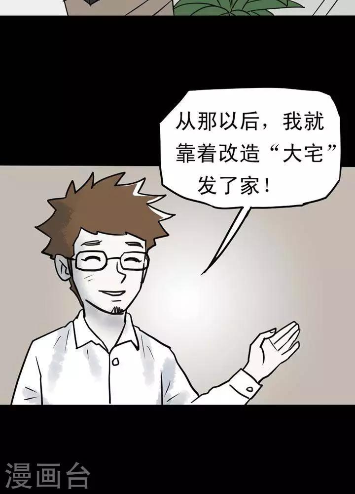 第18话1