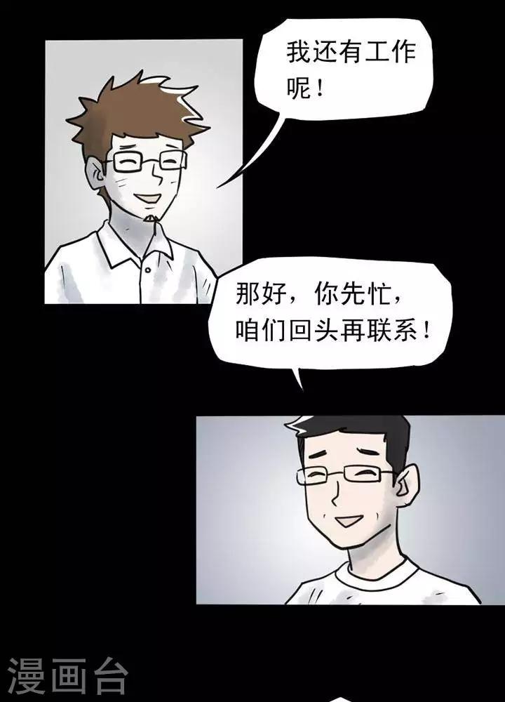 第18话11