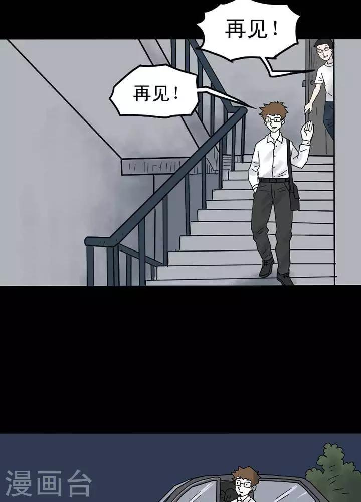 第18话12