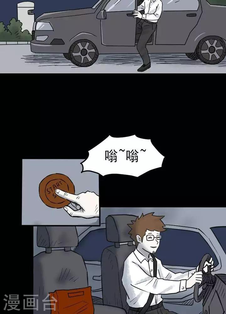 第18话13