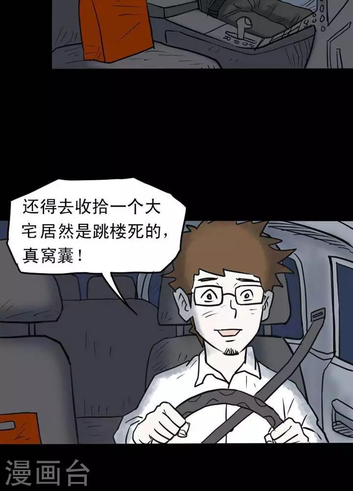 第18话14