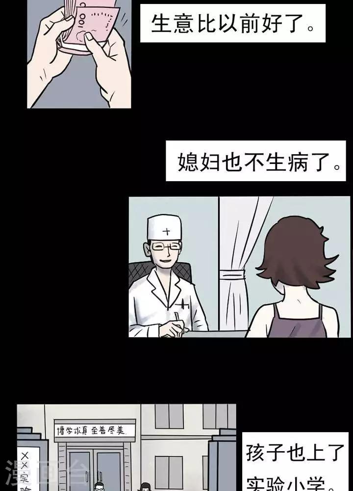 第18话4
