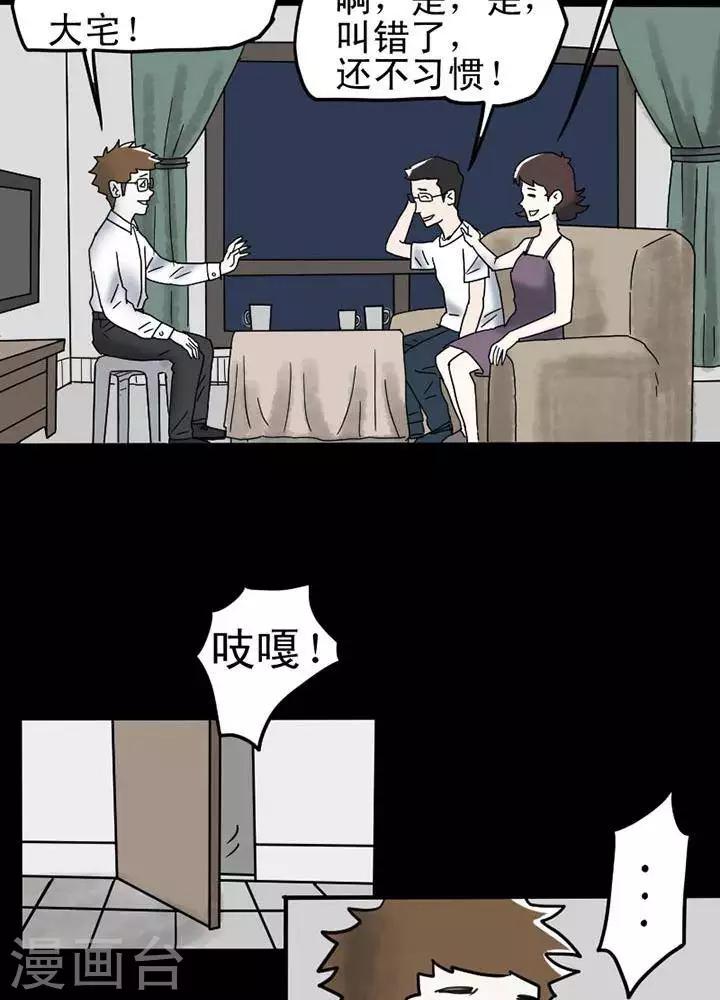 第18话7