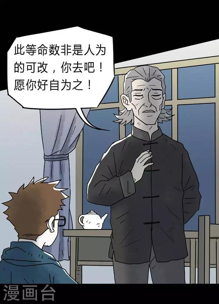 第23话15