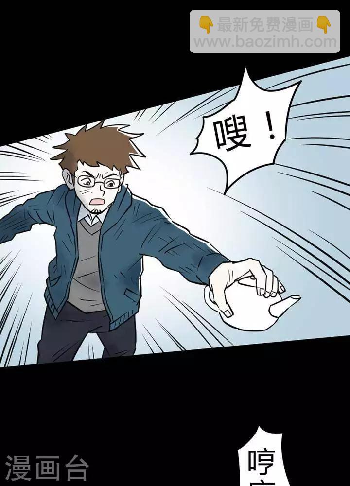 第23话18