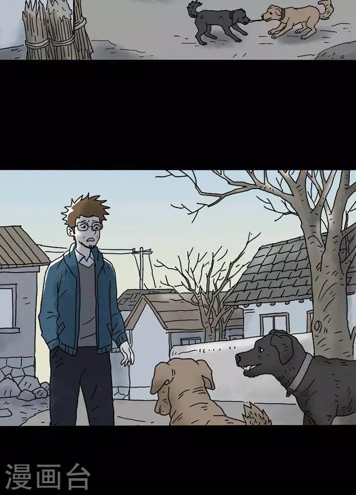 第23话2