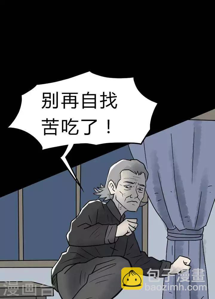 第23话22
