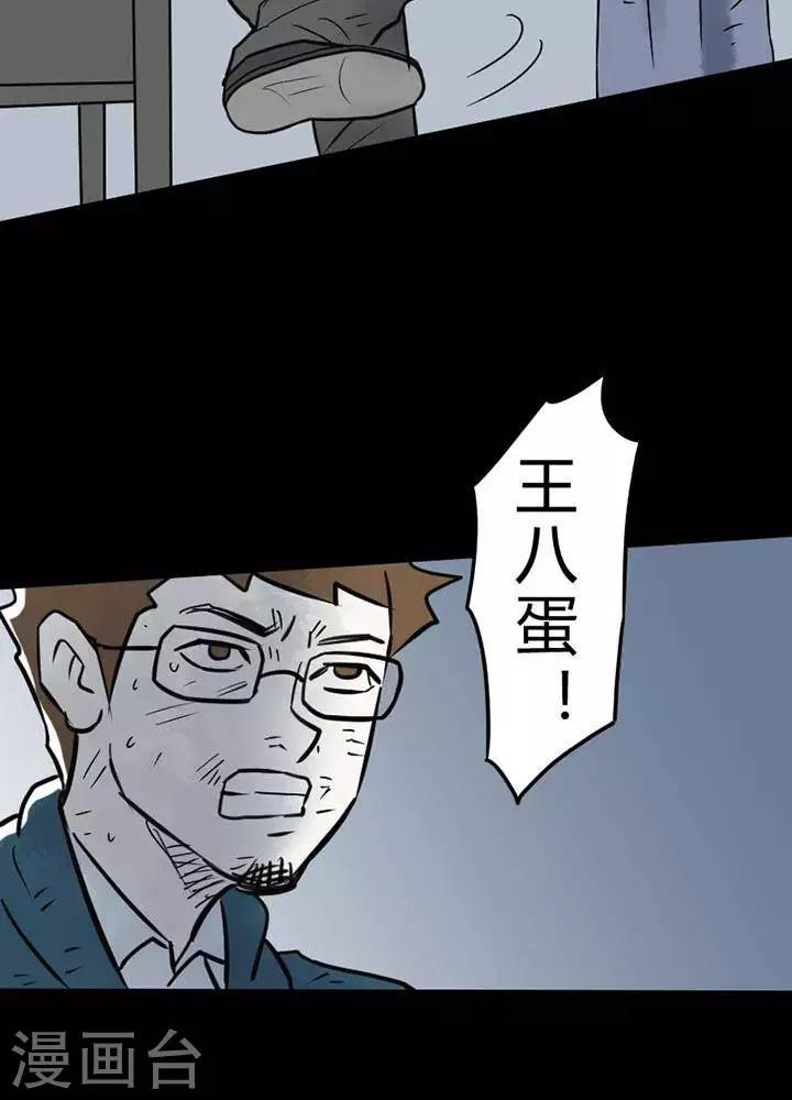 第23话23