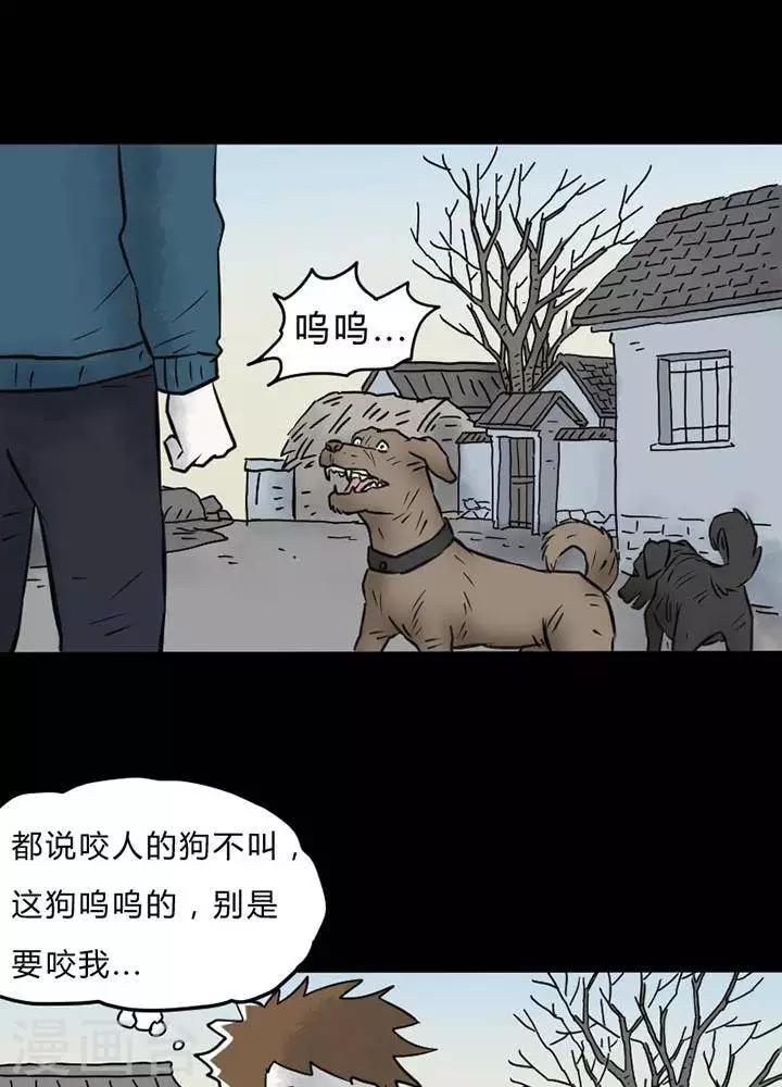 第23话3