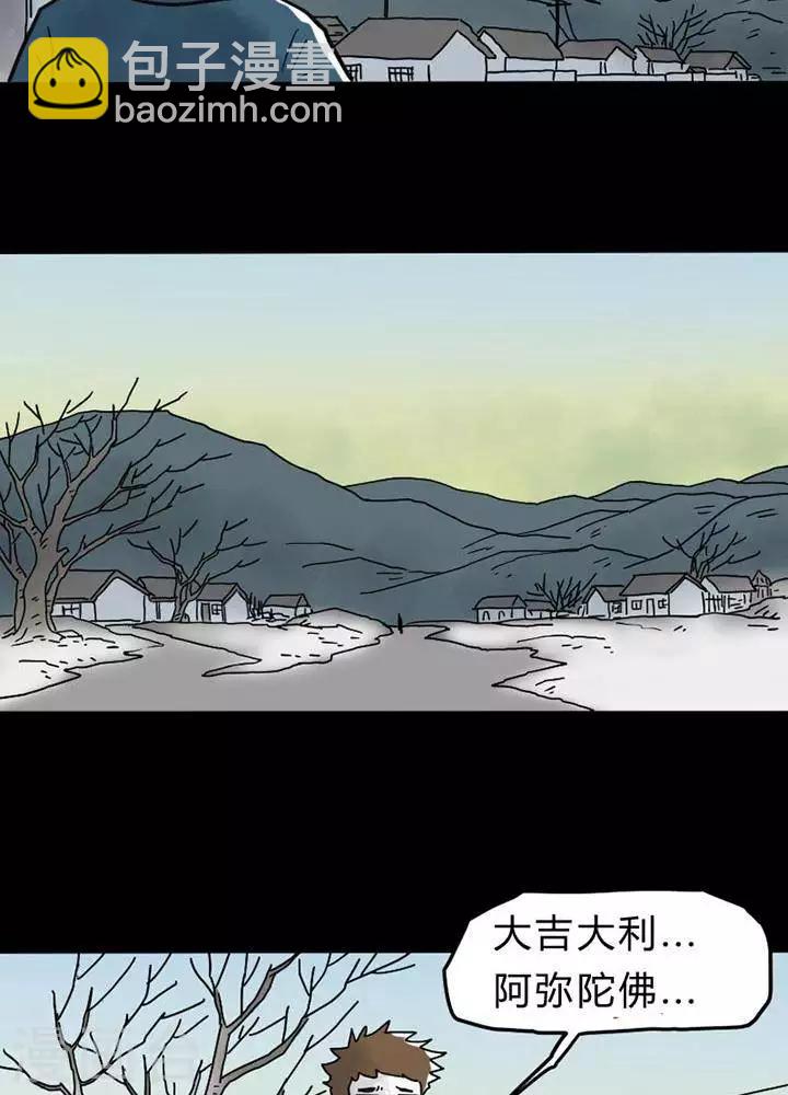 第23话5