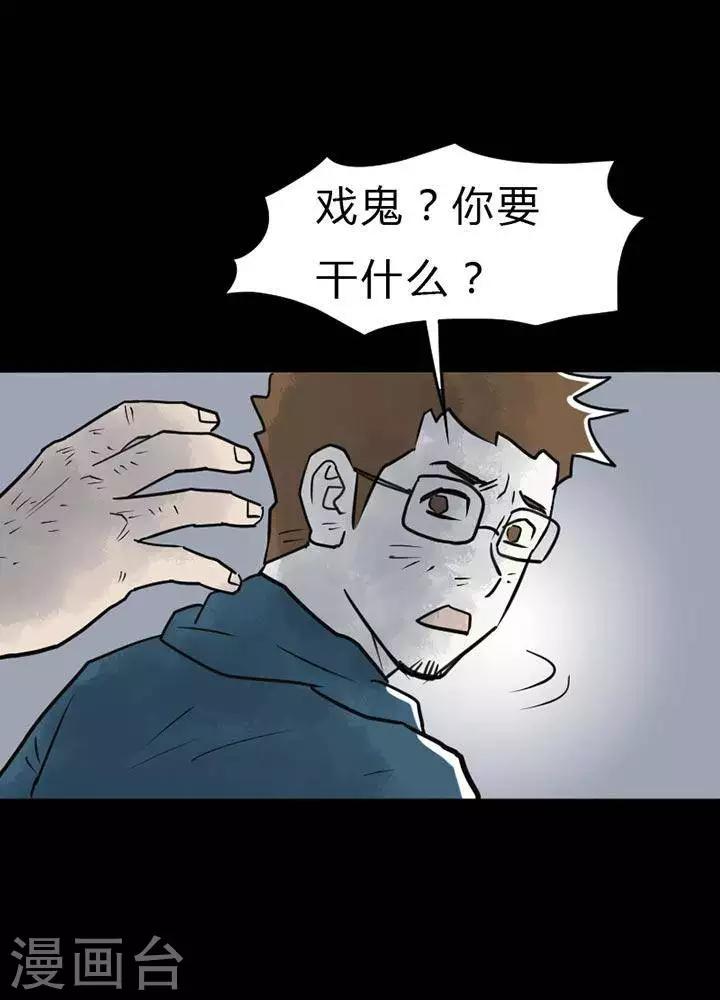 第24话1