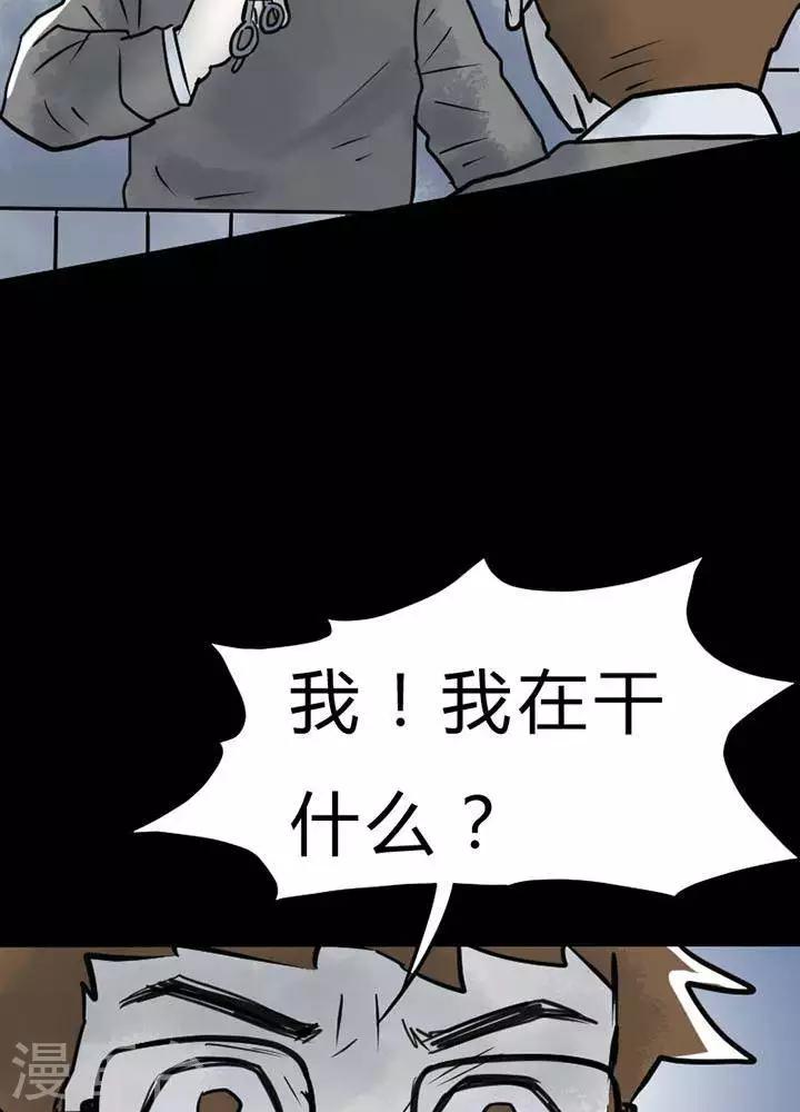 第24话10