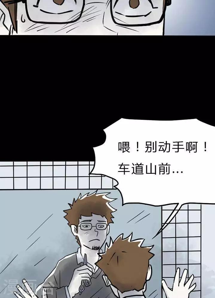 第24话11