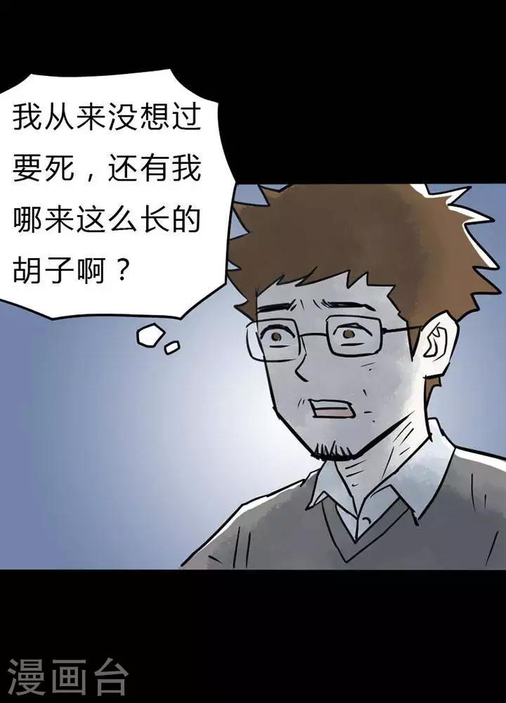 第24话13