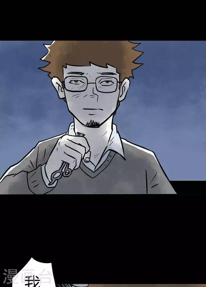 第24话14
