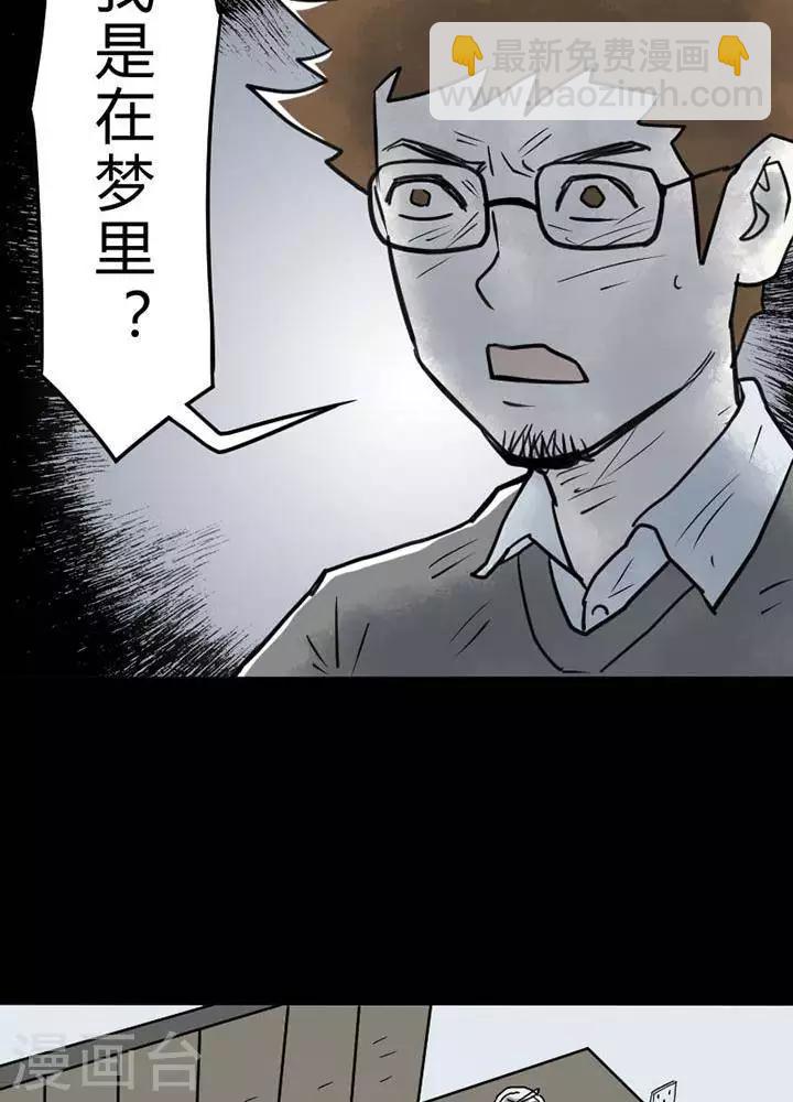 第24话15
