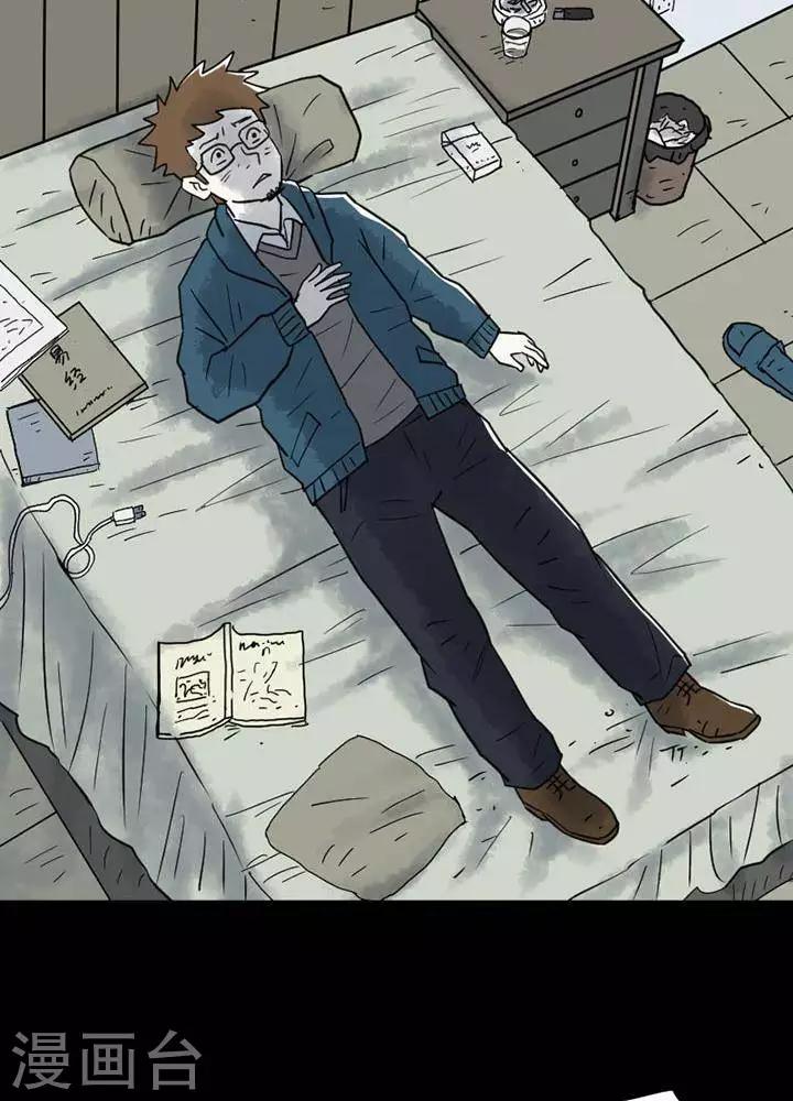 第24话16