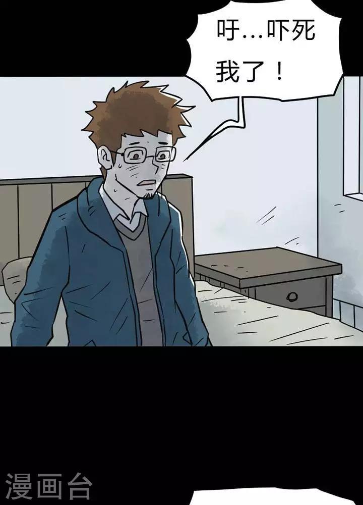 第24话17
