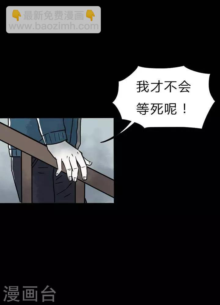 第24话19