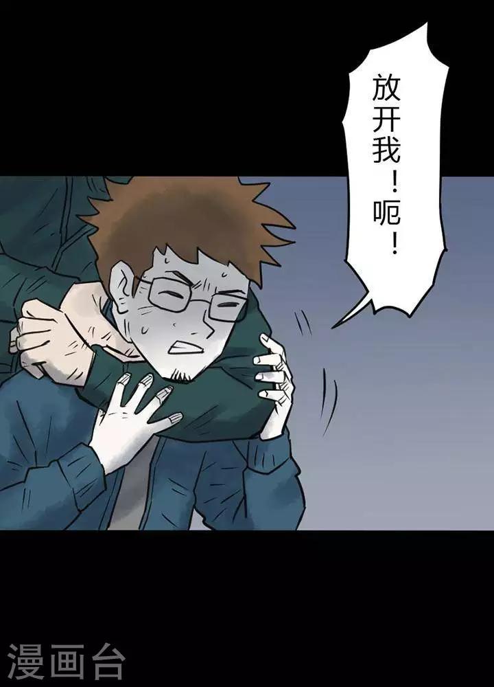 第24话2