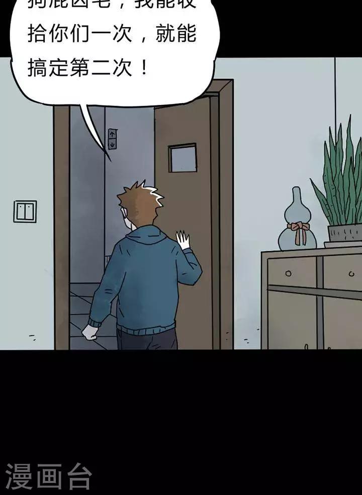 第24话21