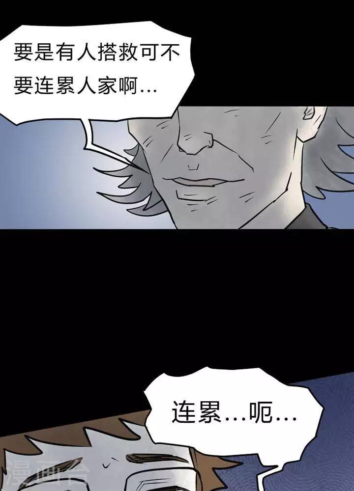 第24话3