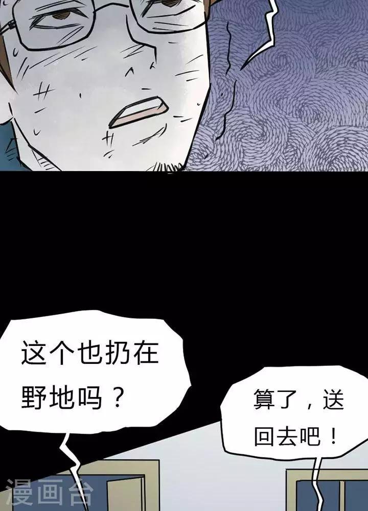 第24话4
