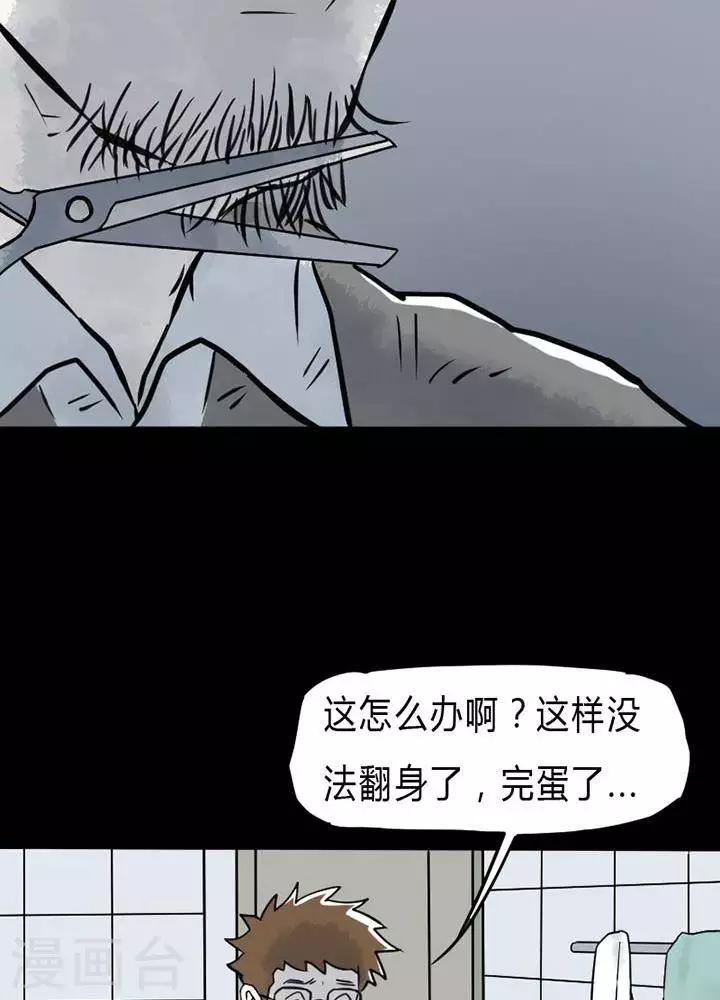 第24话7