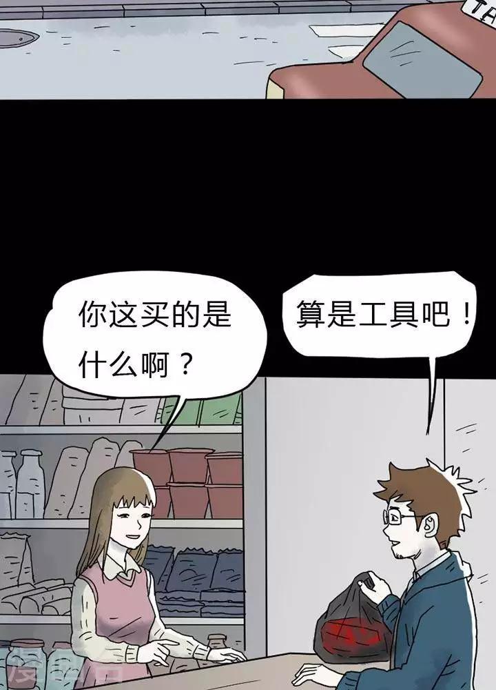 第25话1